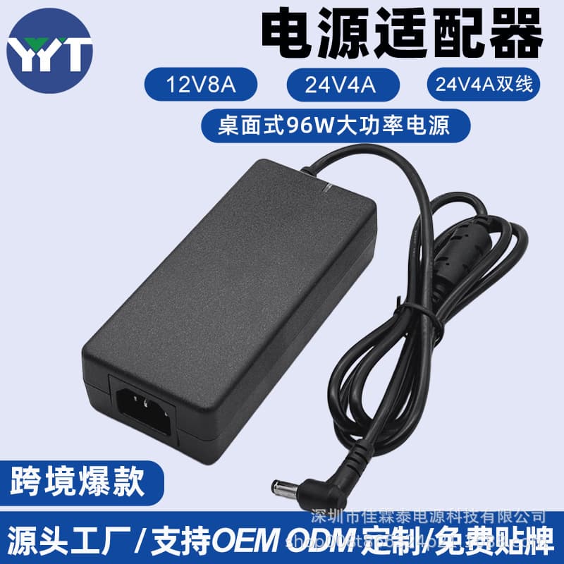 Factory Direct 12V8A Power Adapter 24V4A Switching Power Supply for Advertising Machine, Beauty Machine, Light Box, Surveillance