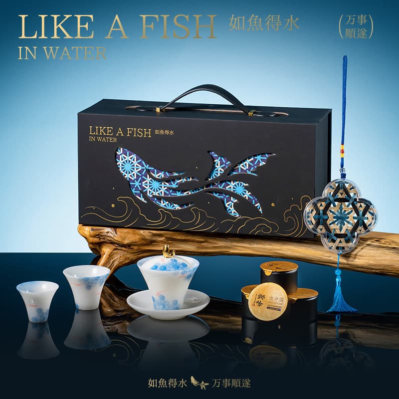 Dragon Boat Festival New Product Corporate Business Event Gift for Clients, High-End Practical Business Gift 'As Fish in Water' Tea Set Gift Box