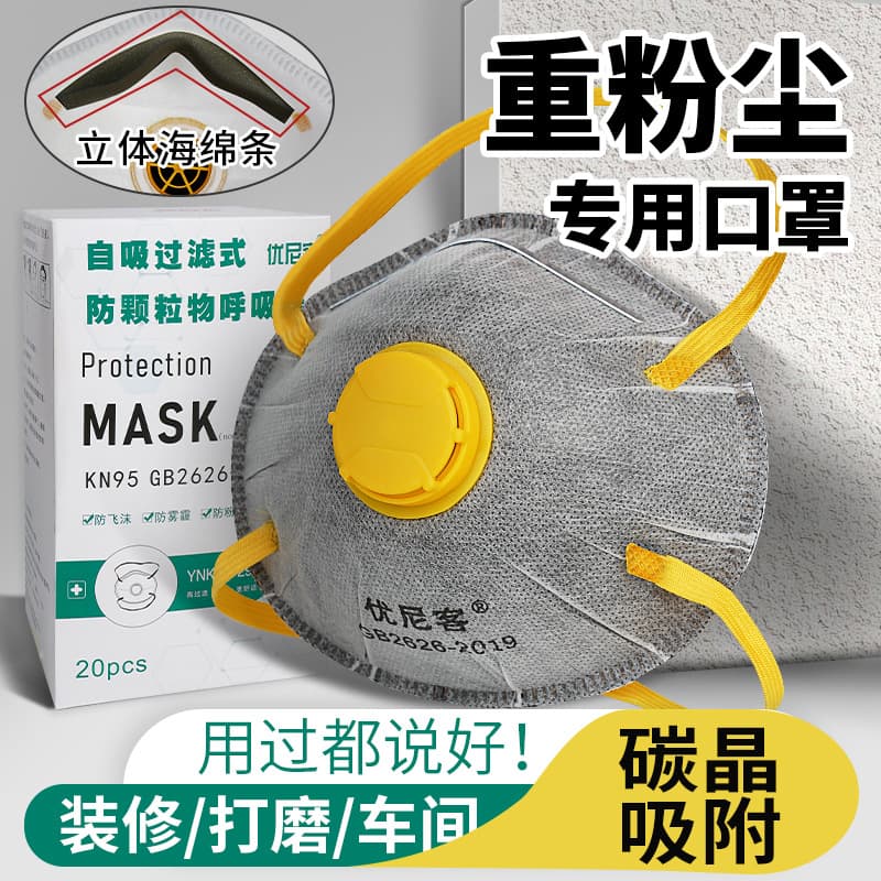 Dust-proof heavy dust mask with valve kn95 industrial underground smoke-proof chemical welder protection coal mine industrial grade