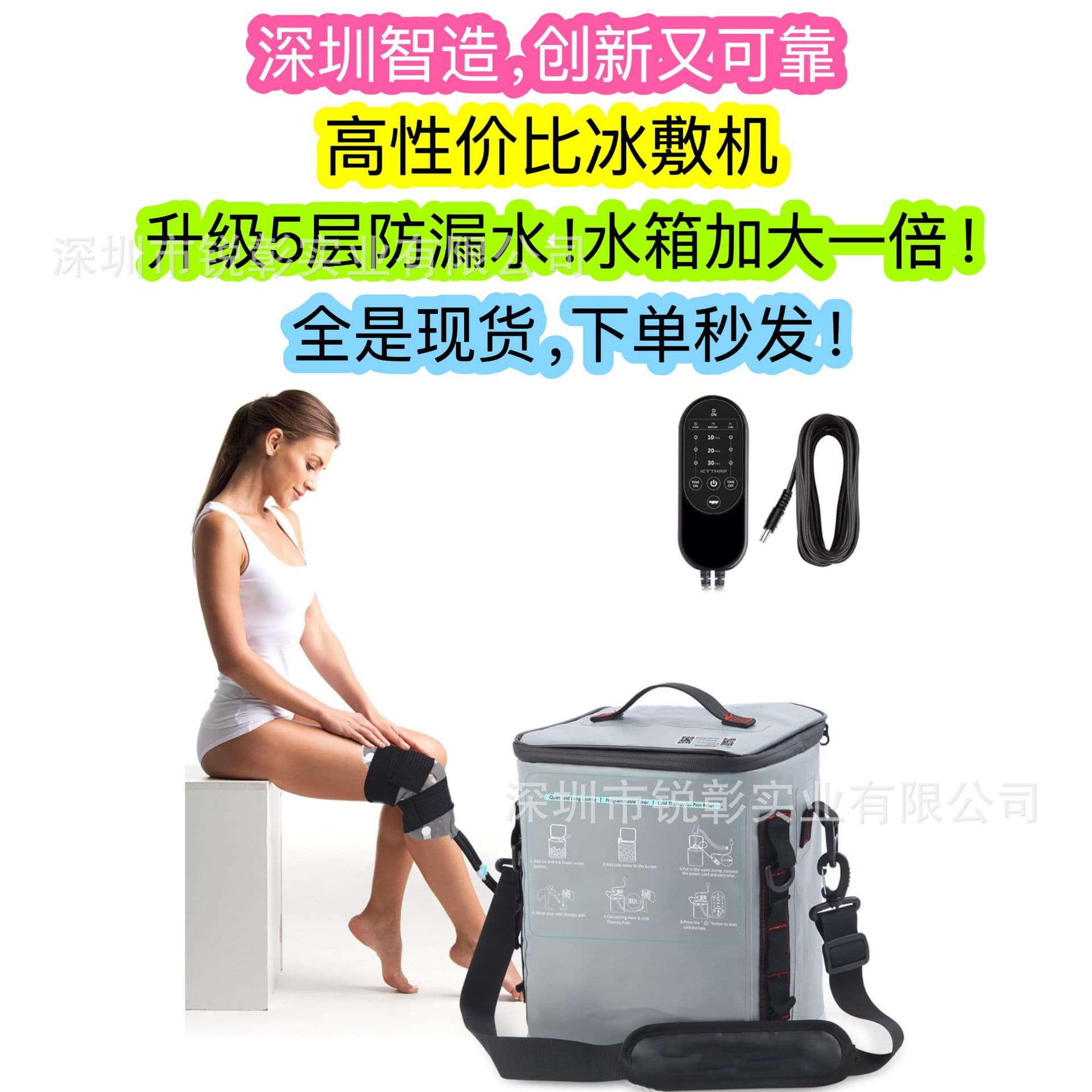 2025 New Cross-Border Cold Therapy Machine, Cold Therapy System, Cold Compress Machine, Ice Compress Machine, Ice Compress System