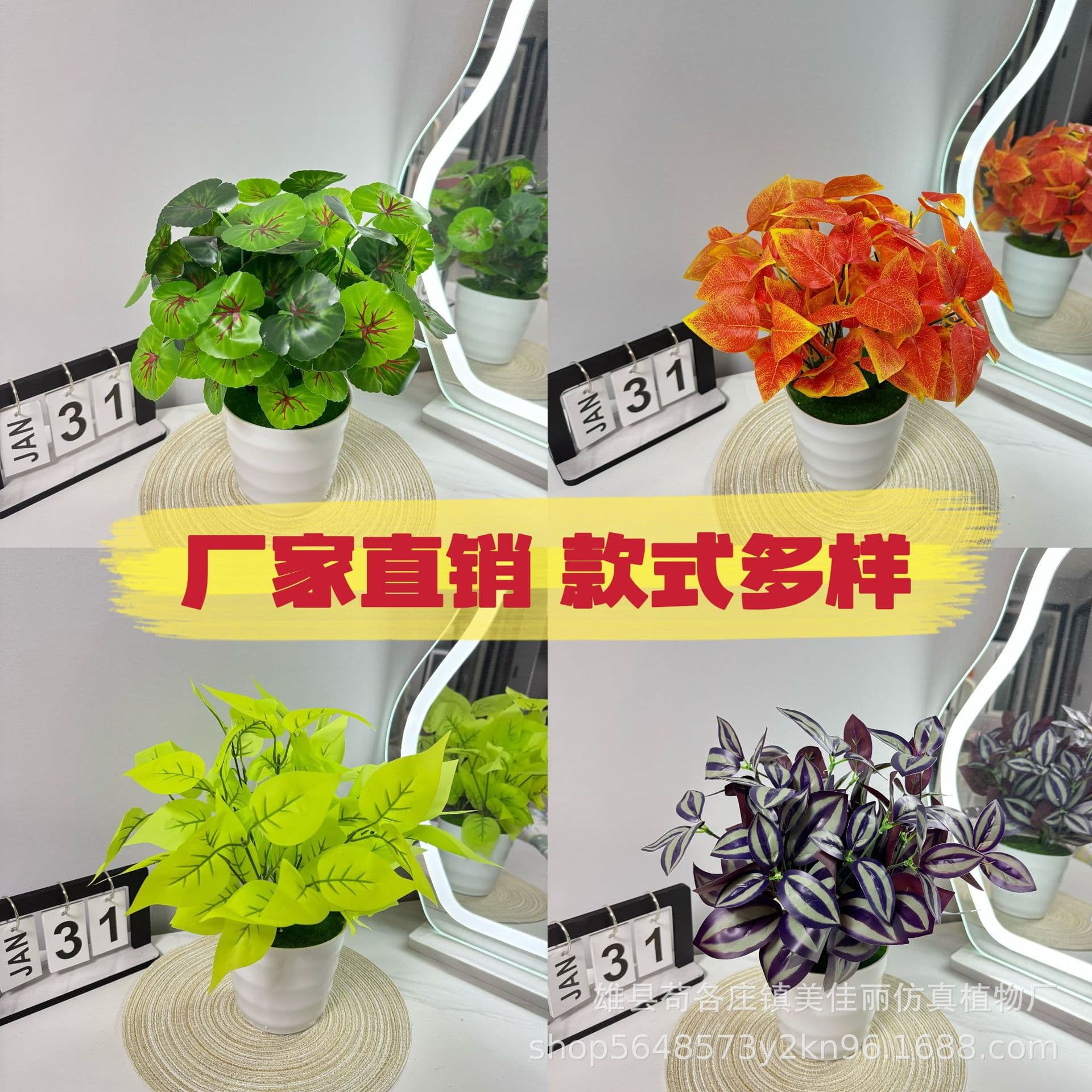 Factory Direct Artificial Plants, Green Plant Decoration, Furniture, Potted Plants, Soilless Cultivation, Decorative Artificial Flowers