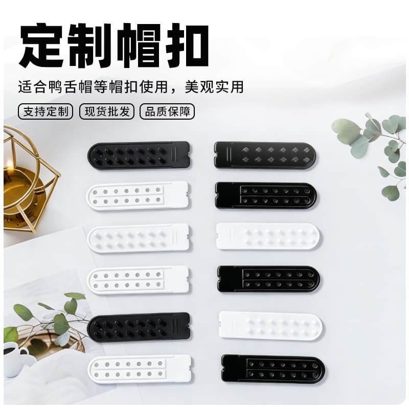 14-Hole Snap Button Cap Accessories Double-Row Snap Fastener Plastic Hole Manufacturer Direct Supply 14-Hole Adjustable Cap Snap