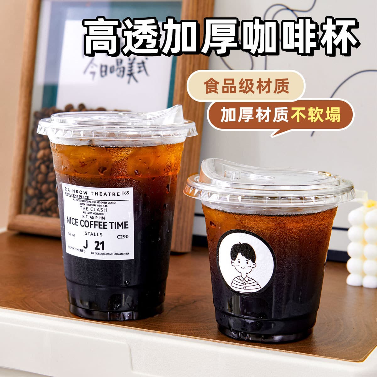 Disposable Coffee Cups with Lids, Lemon Tea Cups, Trendy DIY Milk Tea Drink Cups, Transparent Takeaway Cups