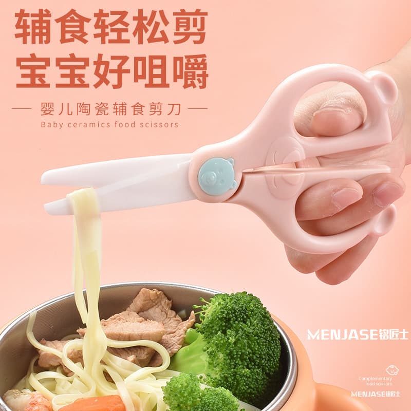 Ceramic Baby Food Scissors Infant Food Cutting Scissors Portable Stainless Steel for Meat and Vegetables Kids Travel Set
