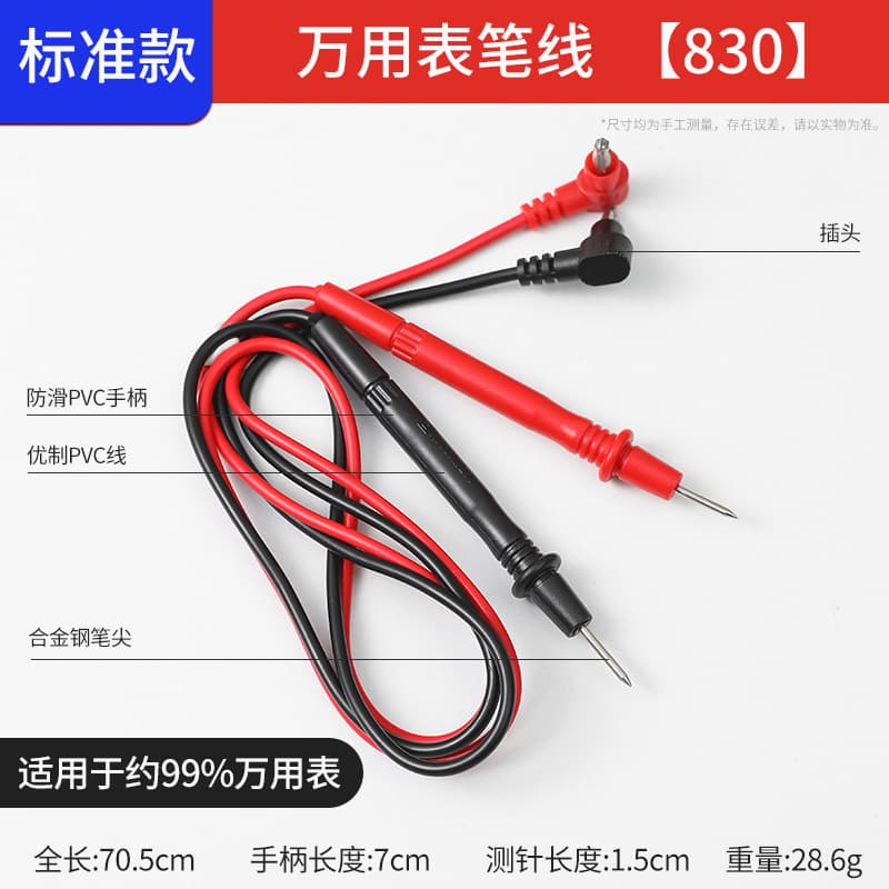 Multimeter Test Leads with Extra-Fine Point Probes, Universal Voltage Tester, High-Precision Silicone Wire Test Probes, Multimeter Accessories