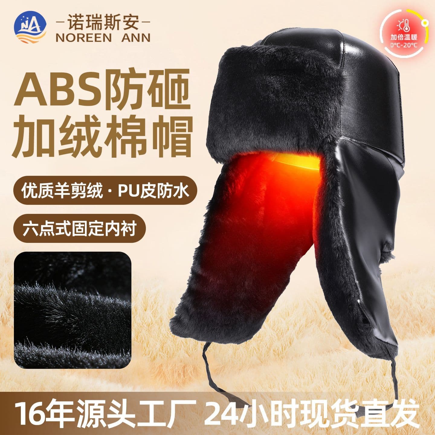 Winter warm cotton cap liners, four-point safety helmet liners, referred to as construction engineering cold-proof safety caps, thickened impact-resistant for worksites.