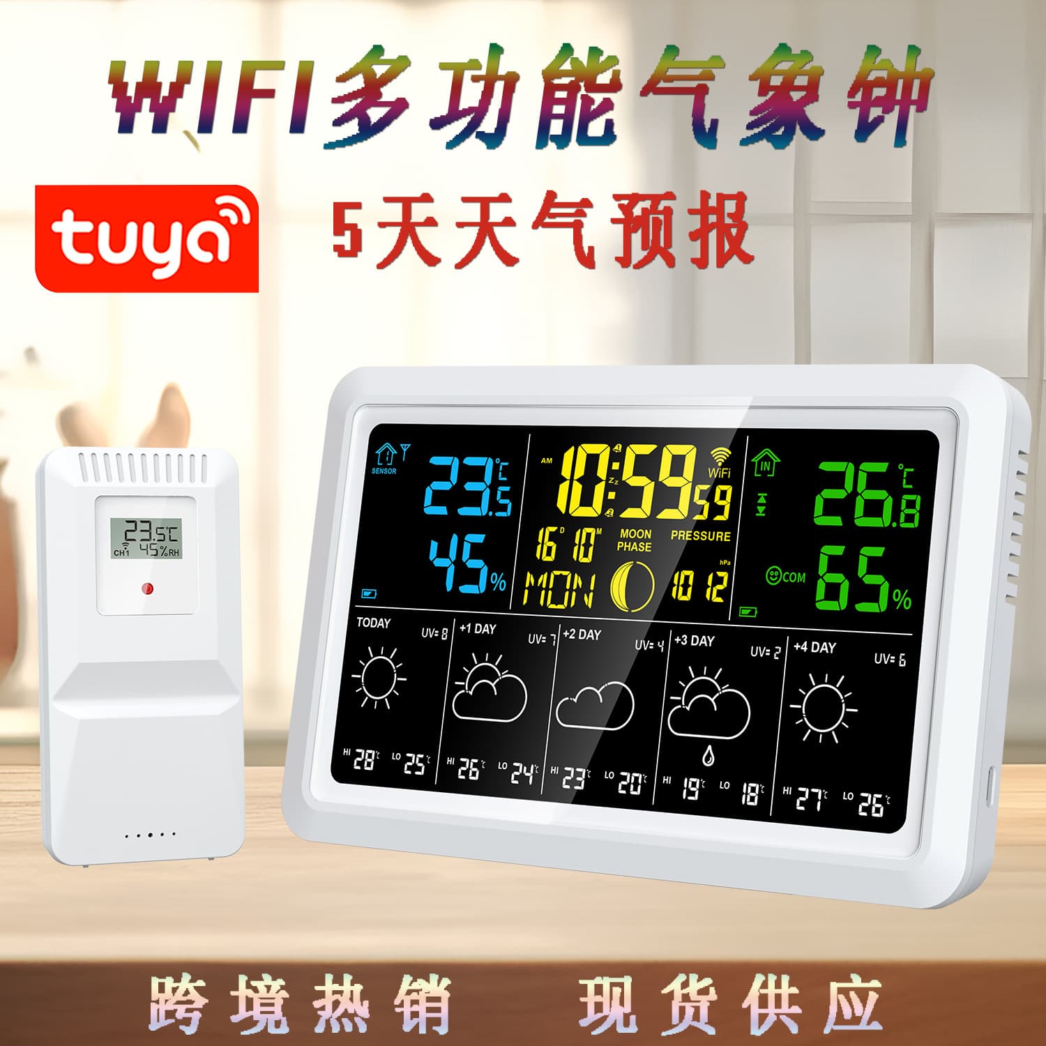 Graffiti WiFi 5 Weather Forecast Indoor and Outdoor Temperature and Humidity Alarm Clock Color Screen Weather Forecast Wireless Tuya Weather Station