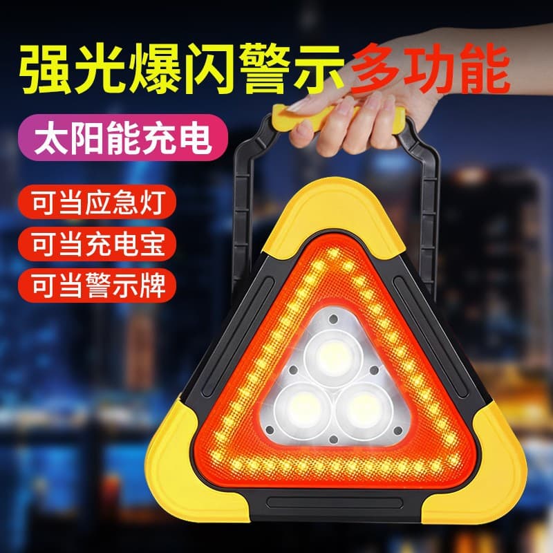Car Warning Triangle Sign Vehicle Tripod Reflective Glowing Safety Parking Standing Solar Warning Light