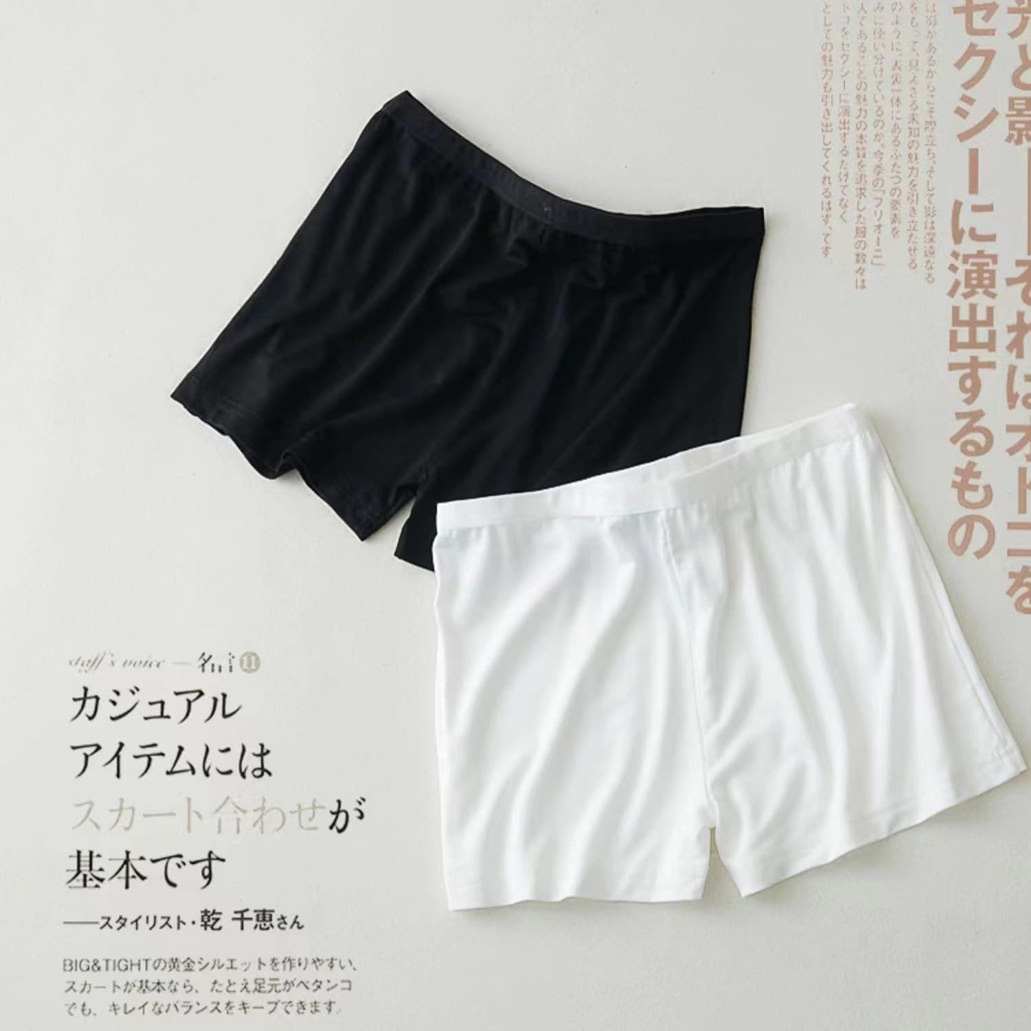 Women's Anti-Exposure Safety Shorts Summer Three-Quarter Flatlock Panty Shorts Plus Size Ice Silk Base Shorts ITO—Linglinggou
