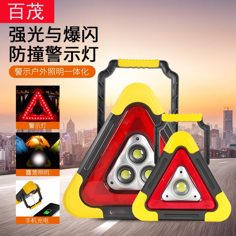 Car Warning Sign with LED Light and USB Charging Port, Three-in-One Triangle Tripod Alert