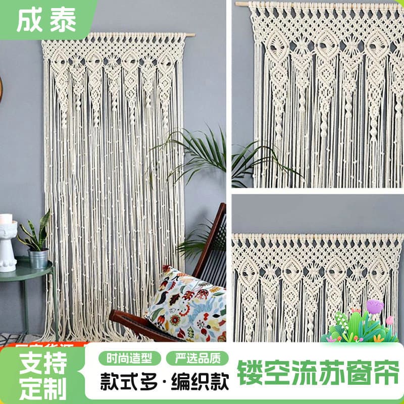 Handwoven Curtain Door Curtain Tapestry Partition Tassel Curtain Bay Window Balcony Blackout Curtain B&B Feature Decoration