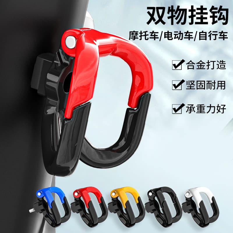 Universal Multifunctional Modification Accessory for Electric Scooter/Motorcycle Front Hook, No Drilling Required, Handlebar Hook