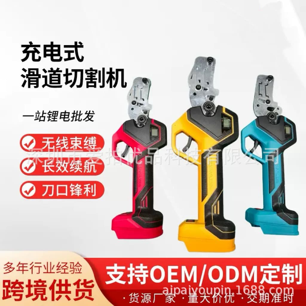 Cross-border Electrician Special Track Scissors Home Metal Wire Slot Scissors Wire Scissors Electrician Work Wire Slot Track Scissors
