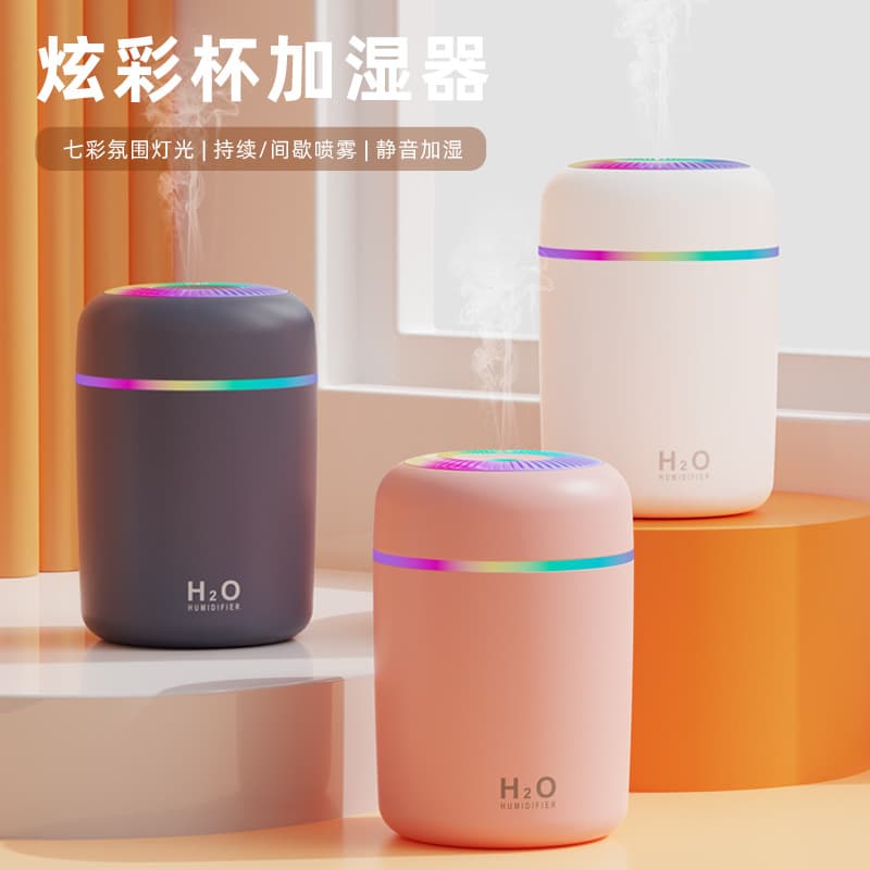New Colorful Cup Humidifier with Multicolor Running Lights, Aroma Diffuser for Desktop, Home, and Car Air Purifier