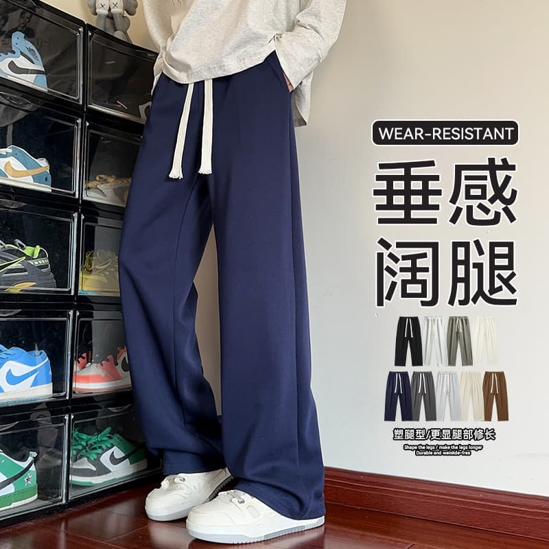 Men's Casual Straight-Leg Sweatpants for Spring and Fall, Loose Wide-Leg Knit Trousers with Floor-Length Design
