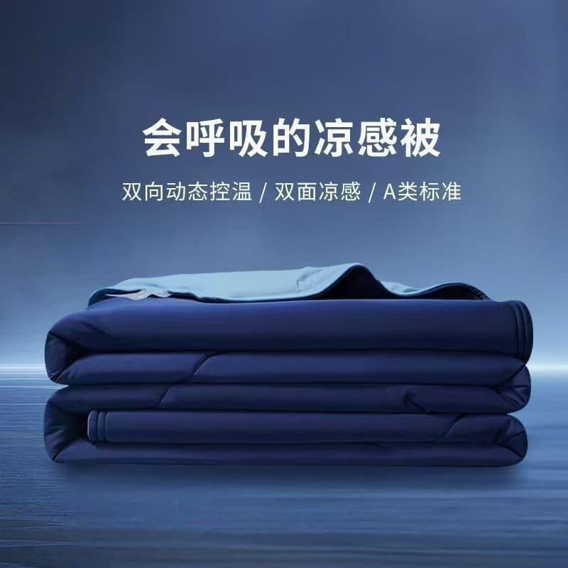 Summer Temperature Control Deep Sleep Quilt Pro Cool Summer Blanket, Washable and Machine Washable, Breathable Air Conditioning Quilt, Summer Quilt Mother-Child Comforter