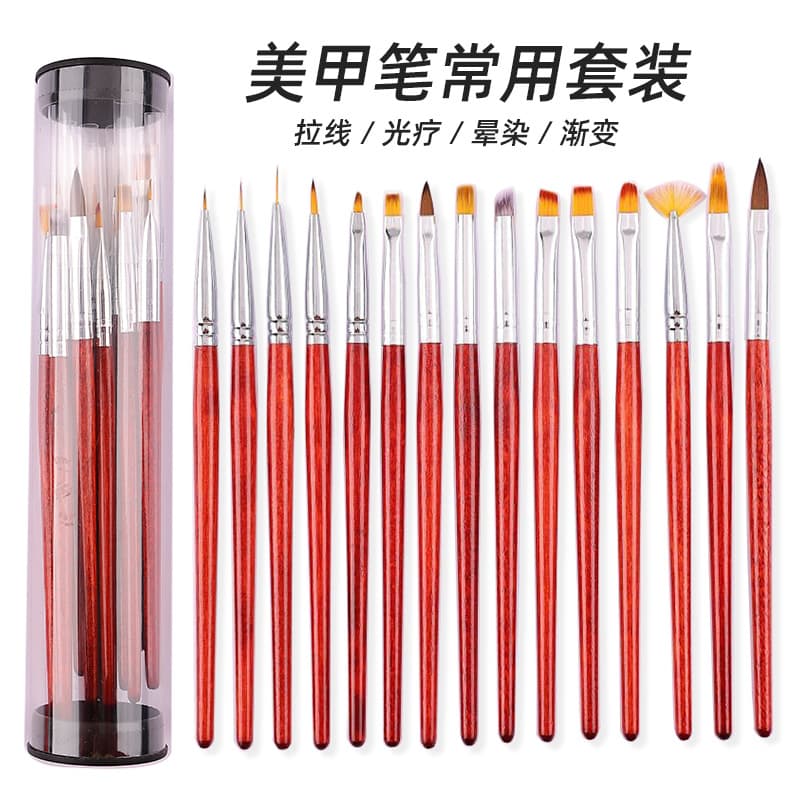 Rosewood Nail Art Brush Set 15-Piece Full Kit: Liner Brush, Painting Brush, Gel Brush, Gradient Brush, Customizable