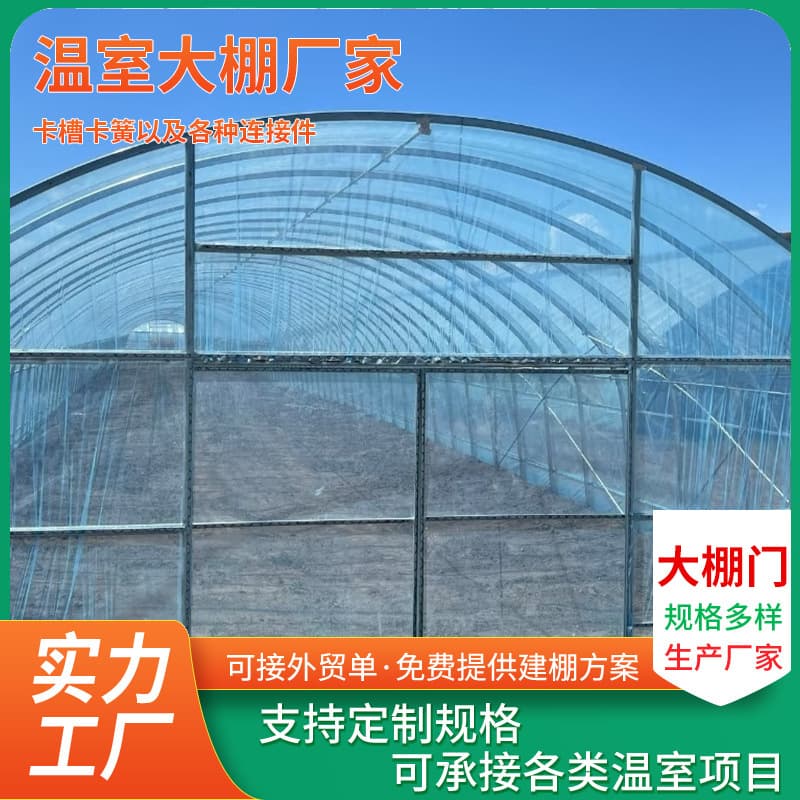 Hot-dip galvanized greenhouse door frame, gardening door ball skeleton, simple swing door for flower cultivation