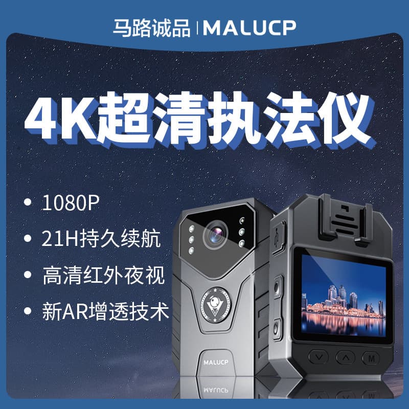 Law Enforcement Recorder HD Night Vision Chest Camera Chest Wearing Work Recorder Portable Law Enforcement Recorder