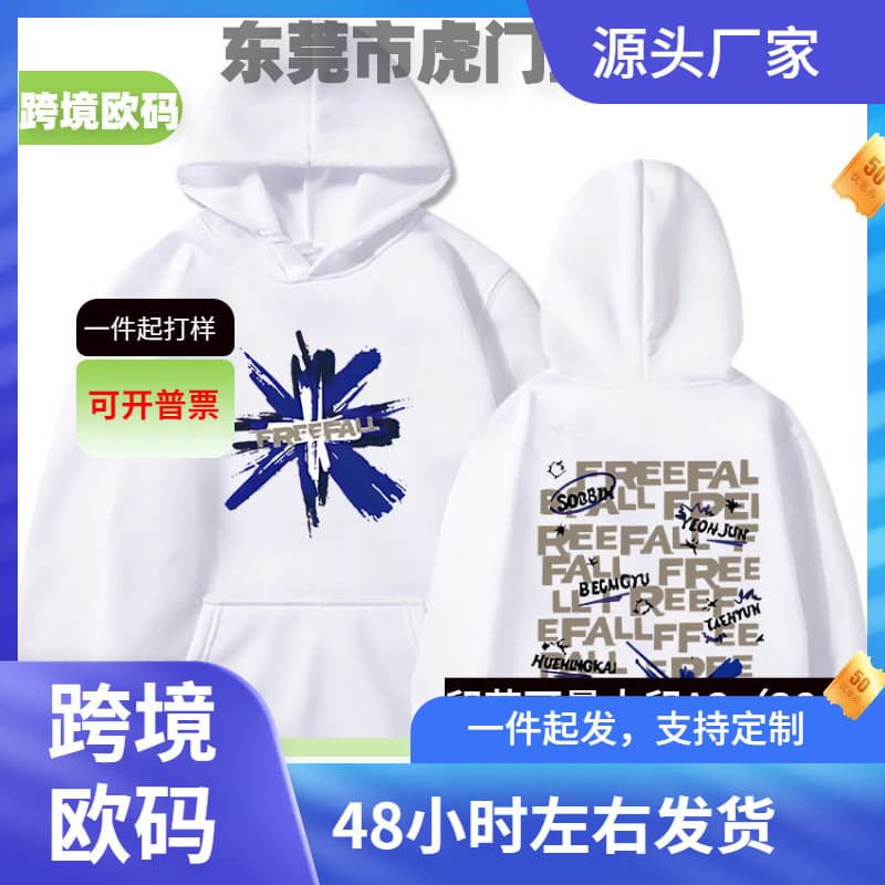 TXT Free Fall New Album Music Hoodies for Man Woman Clothes