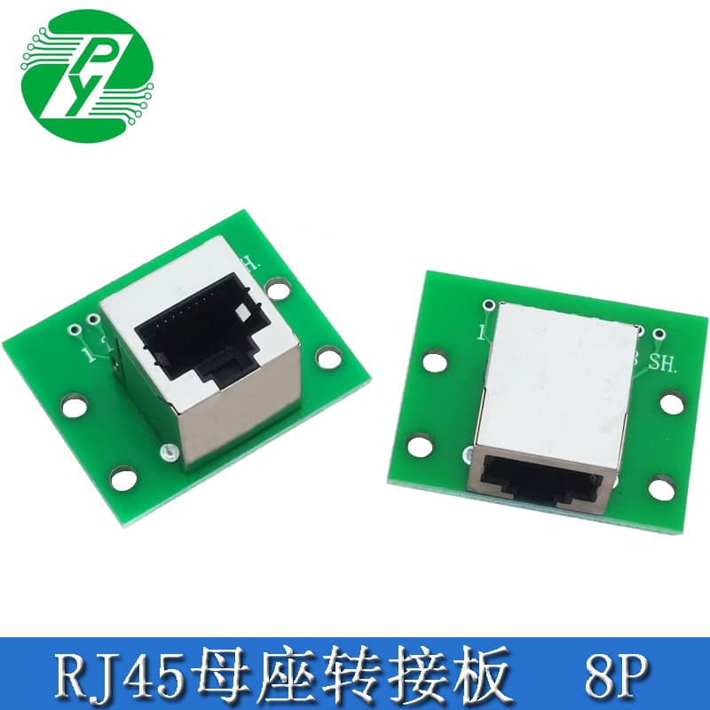 RJ45 Ethernet Port Adapter Board 8P Vertical Horizontal Adapter Test Board Network Port Screw Terminal Circuit Board