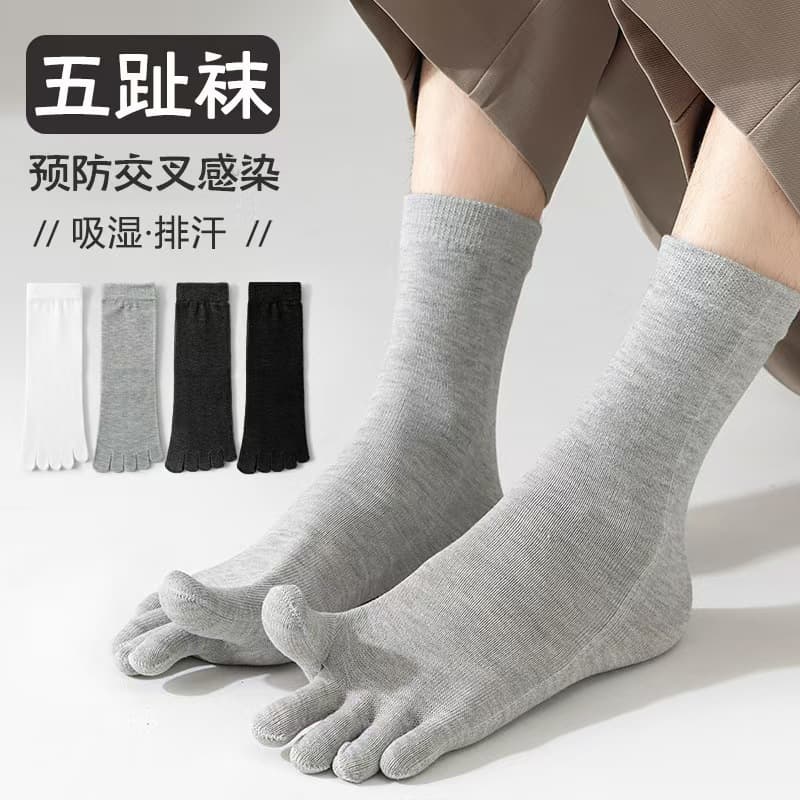 Men's Five-Toe Socks, Cotton Socks, Mid-Calf Sports Socks for All Seasons, Sweat-Absorbent, Breathable, Odor-Free, Toe Socks, Black and White Split-Toe Socks