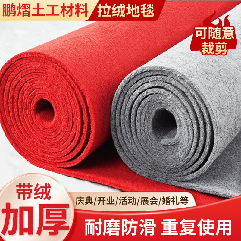 Plush carpet manufacturers, exhibition, opening ceremony, wedding, stage performance, living room carpet, stain-resistant, thickened plush carpet