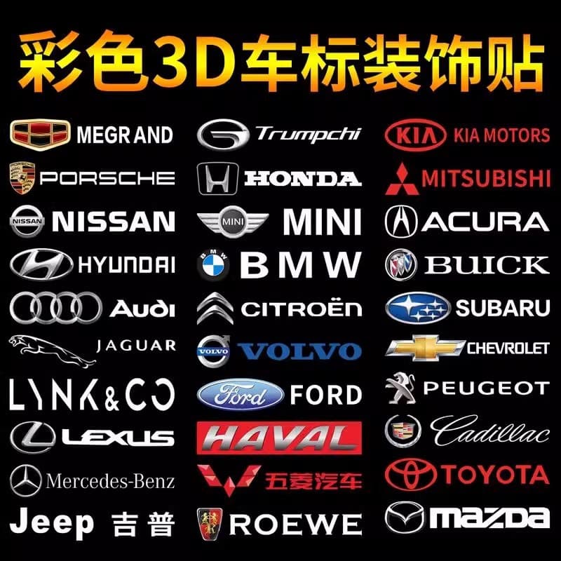 Car Color Emblem Sticker Creative Decal for Rearview Mirror, Wheel Hub, Door, Center Console, Window, Personalized Metal Sticker