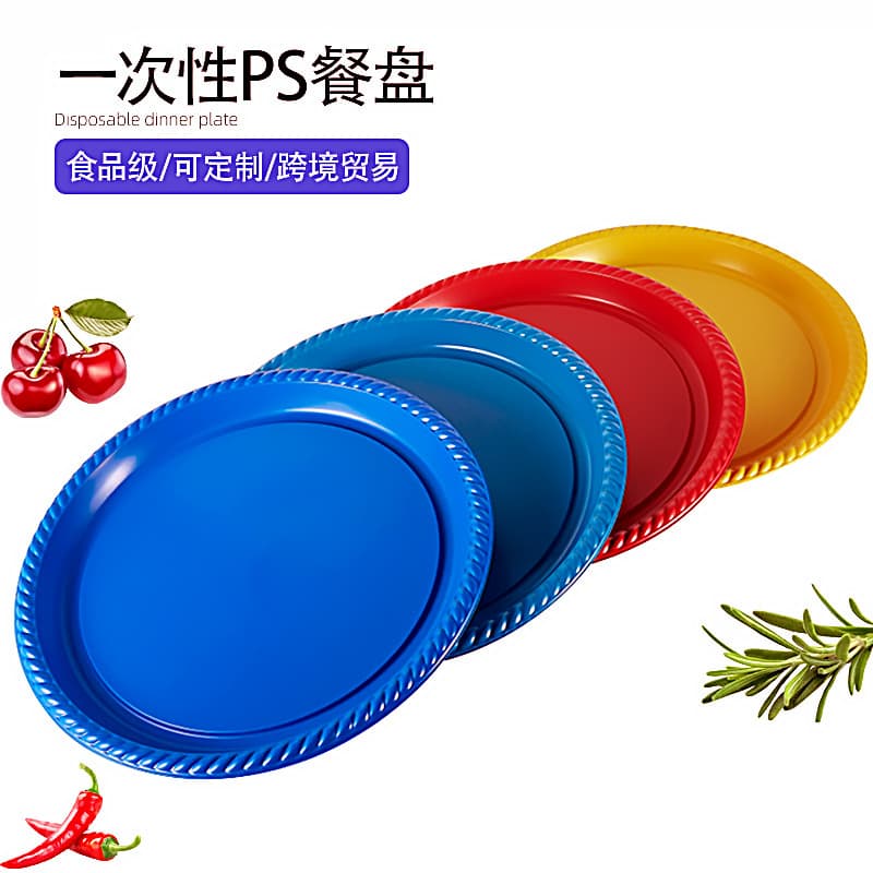 Foreign Trade Disposable Plastic Plate Dessert Plate 7-inch 9-inch Salad Dish Round Cold Dish Plate Party Tableware Wholesale