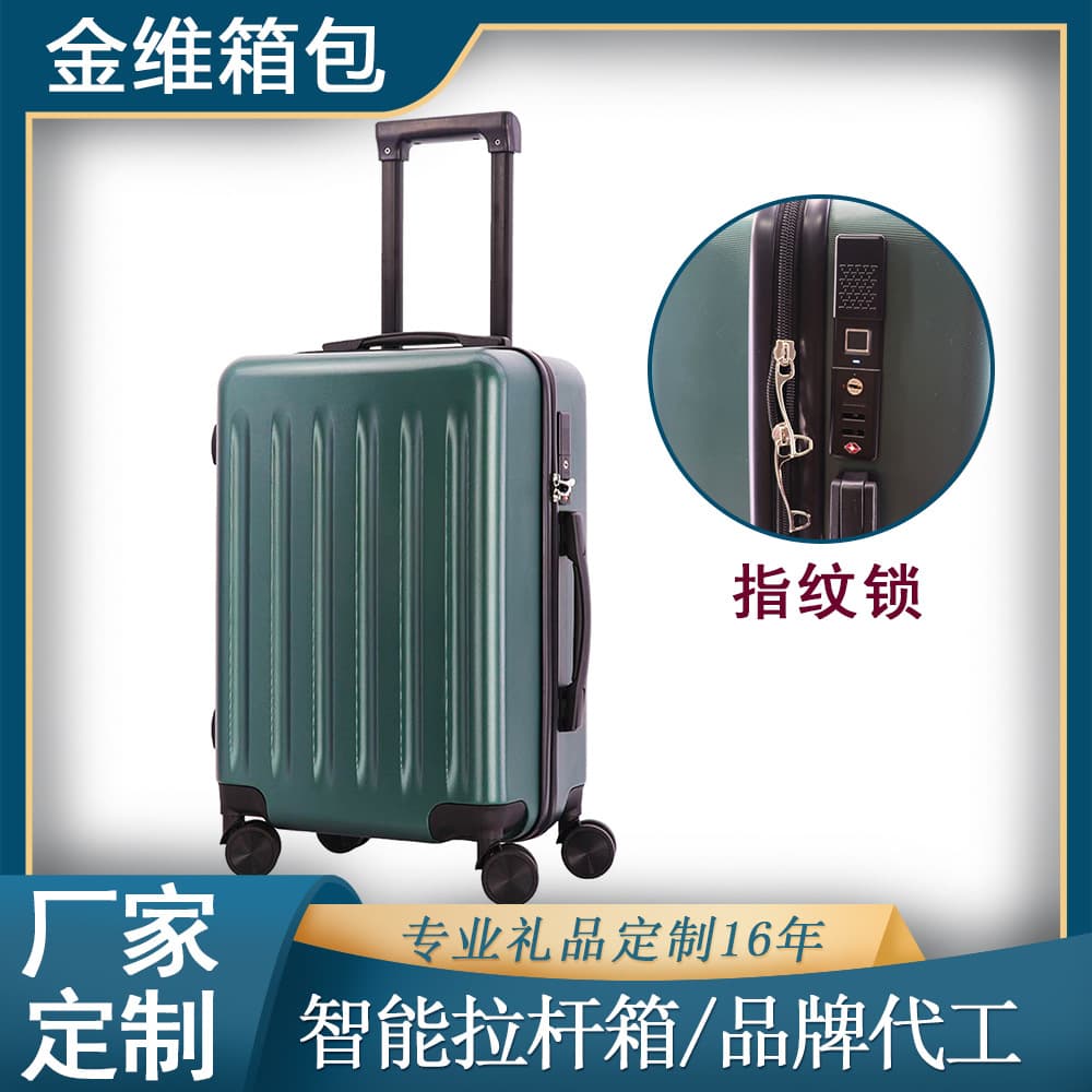 Fingerprint unlocked suitcase, universal silent wheel trolley case, unisex, 2A fast charging smart suitcase 20 inches