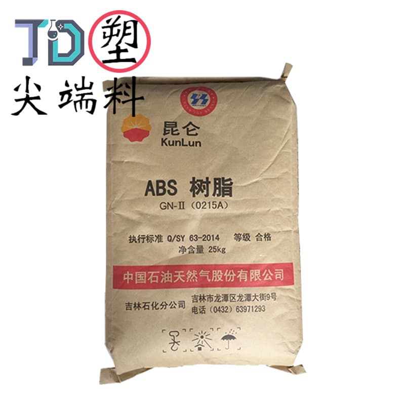 Jilin Petrochemical ABS 0215A General Purpose High Strength Impact Resistant Thermal Stability Tool Parts Electrical Raw Material