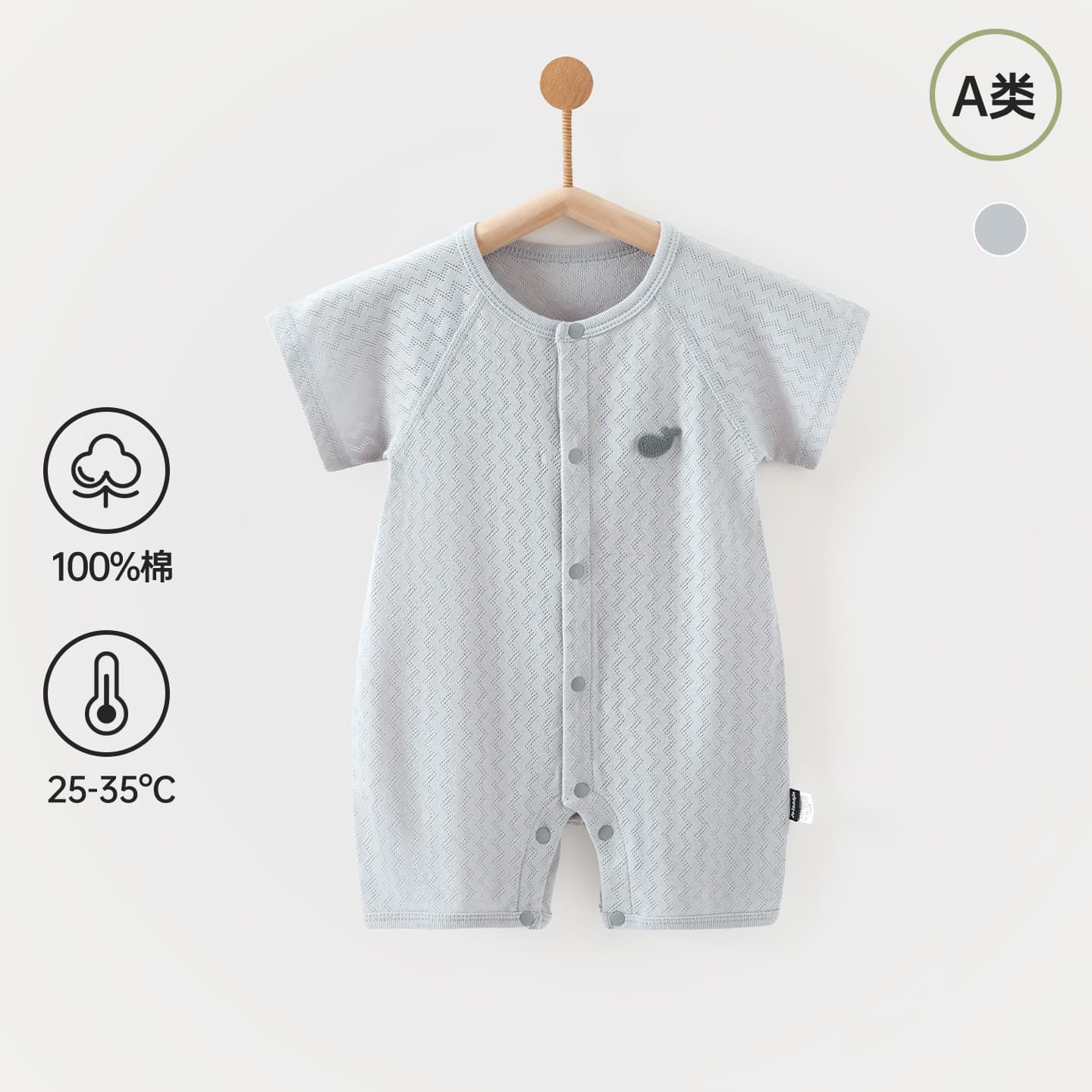 Bodysuit Summer Thin Baby Clothes Cotton Short Sleeve Boy Girl A-Class Base Layer Sleepwear Romper Homewear