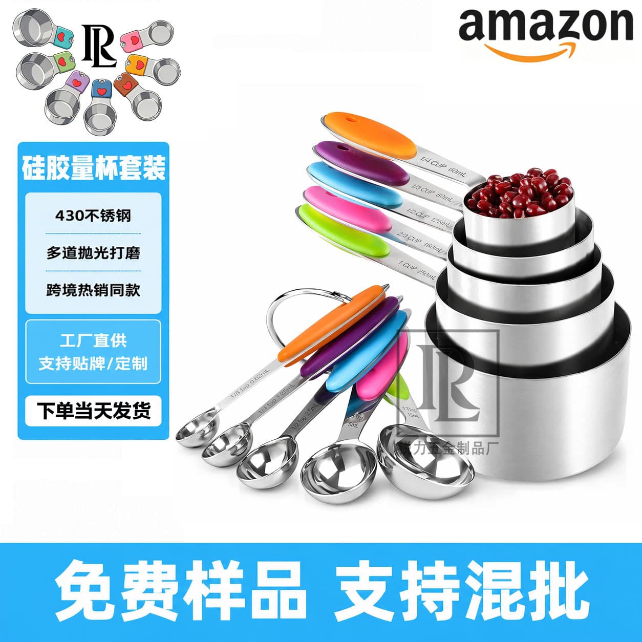 Cross-border stainless steel measuring cup measuring spoon set measuring seasoning measuring cooking tools silicone handle baking tools