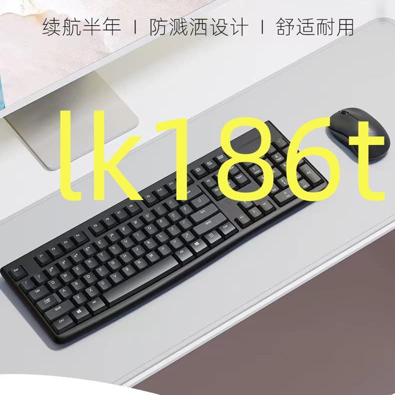 Wireless Combo LK186T Wireless Keyboard and Mouse 2.4G for Office Laptop Desktop USB Receiver with Batteries Included
