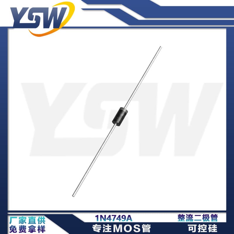 YSW Brand 1N4749A DO-41 Package Rectifier Diode