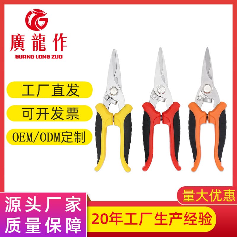Factory Wholesale Cable Duct Snips, Electric Wire Tin Snips, Stainless Steel Metal Shears, Multi-functional Electrician Scissors