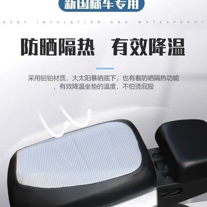 New national standard electric vehicle seat cover waterproof and sunproof leather seat cover universal for all seasons Shared tram seat cover