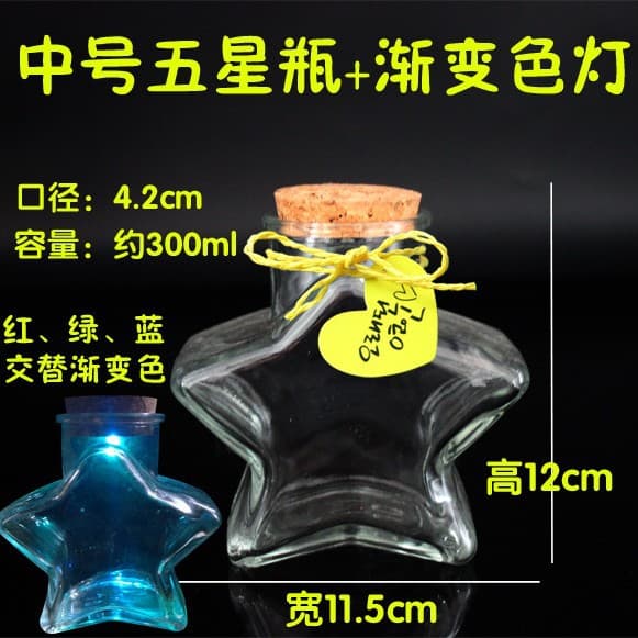 Gradient Star Origami Glass Bottle, Folded Starry Sky Lucky Five-Pointed Star 520 Wish Bottle, Birthday Gift for Boyfriend