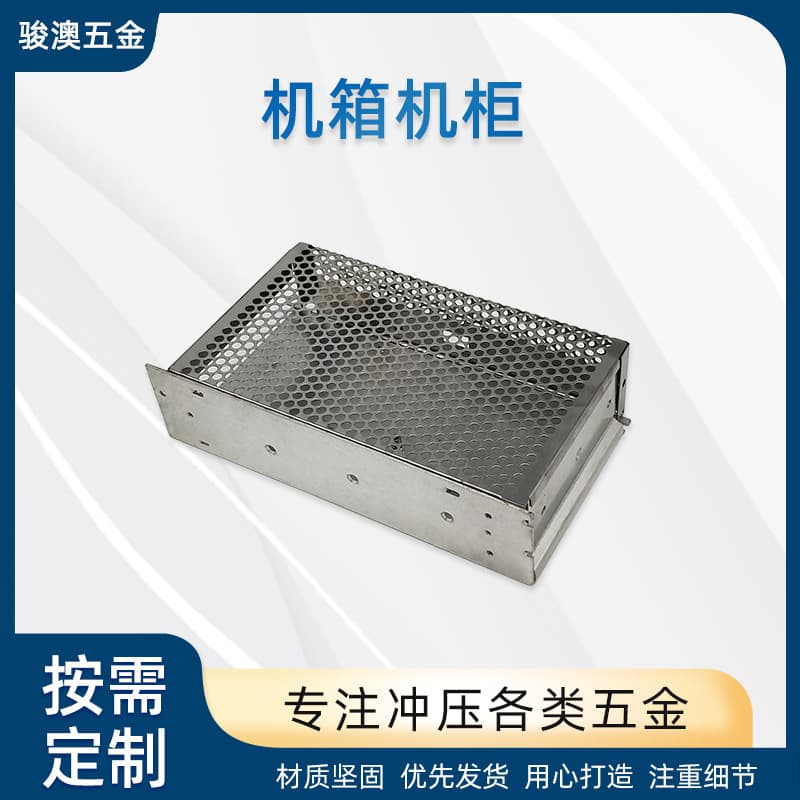 Stainless Steel Stamped Enclosure Cabinet Metal Chassis Sheet Metal Cabinet Shell Laser Cutting