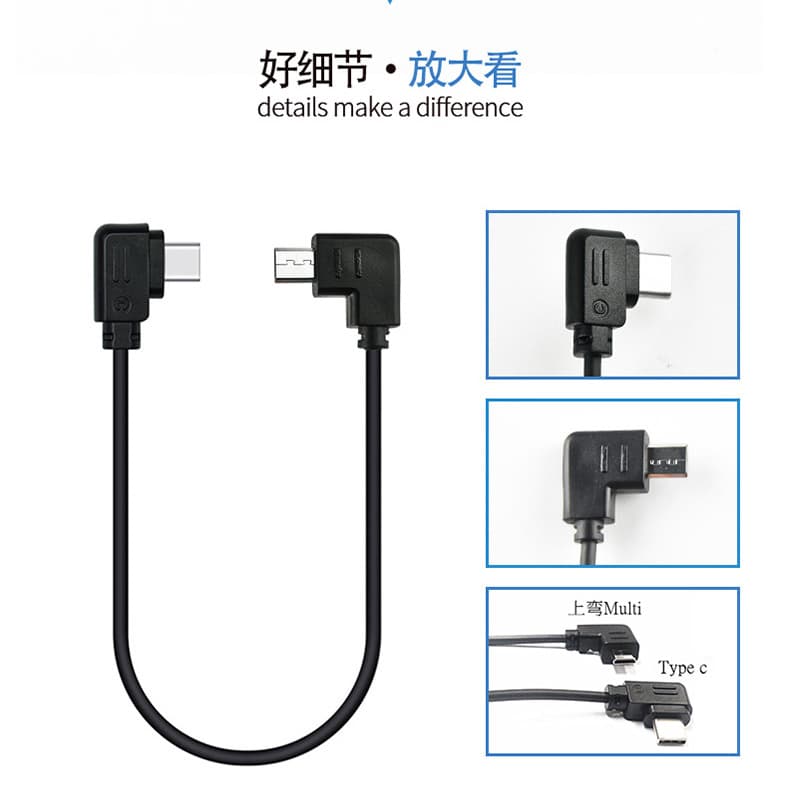 Compatible with DJI Ronin SC2/RS2 Sony control cable USB-C to Multi angled, stabilizer connection cable