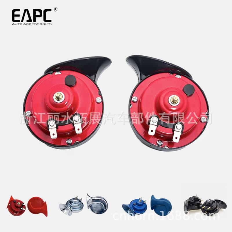 12v Snail Horn High Pitch 300db Waterproof Car Electric Horn Motorcycle Modification Universal Vehicle Accessories