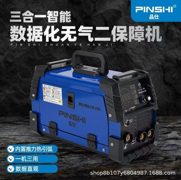 In Stock, Ready to Ship Gas Shielded & Flux-Cored MIG Welder Portable Electric Welding Machine Home Use Small Digital Welder Spot Welder
