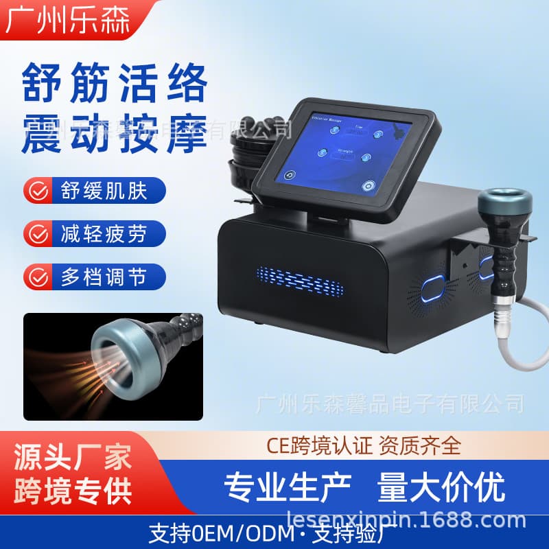 2026 new product fat removal beauty instrument body shaping machine G5 fat removal instrument iron chassis high frequency vibration beauty instrument G8