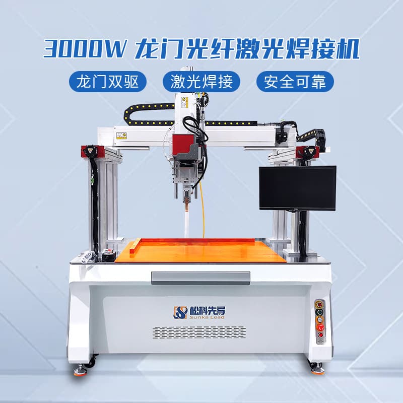 3000W New Energy Lithium Battery Laser Welding Machine - Gantry Type, Square Shell, Large Single Aluminum Sheet Battery Pack Laser Welding