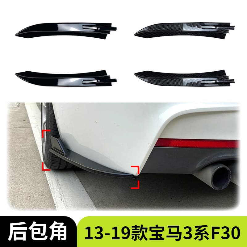 Rear bumper corner wrap for 13-19 BMW 3 Series F30 M-Tech car sticker modification accessory