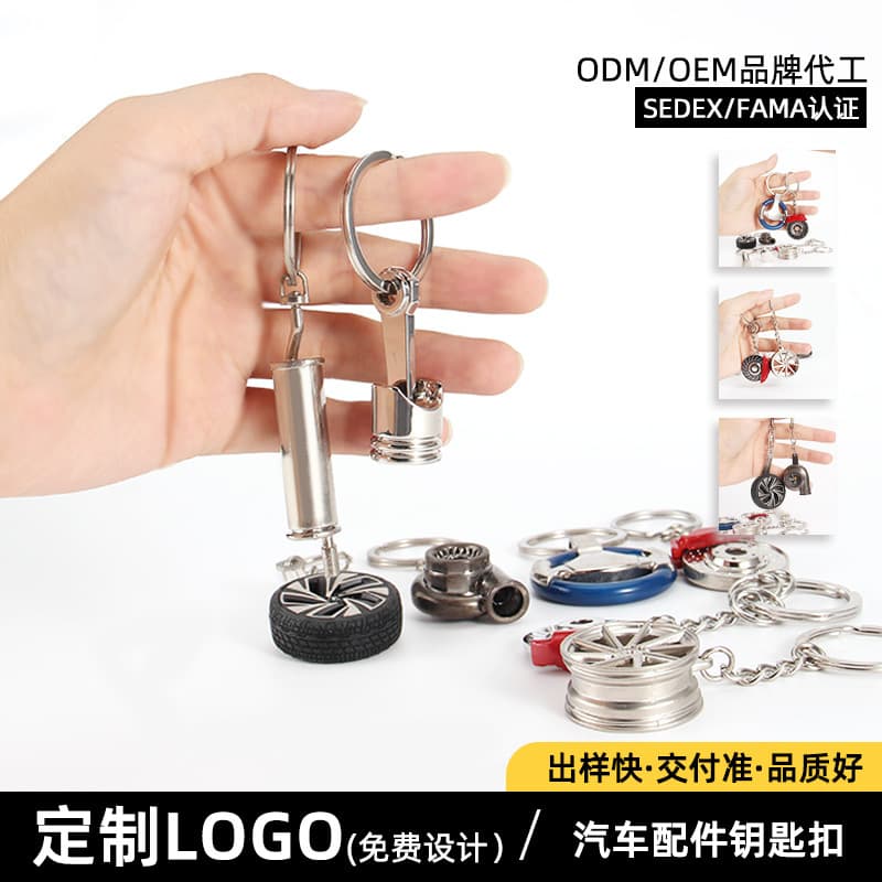 Custom Car Keychain Auto Show Gift 4S Store Event Souvenir Car Accessories 3D Model Keychain Customization