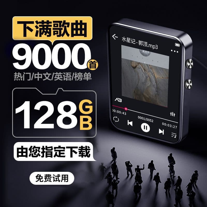 Compact Touch Full Screen MP4 for Music Listening, Portable MP3 Player with Bluetooth for High School Students
