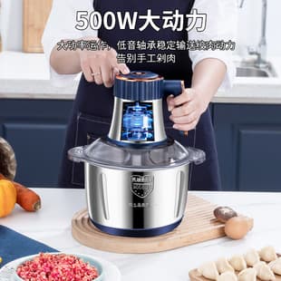 Household Stainless Steel Meat Grinder Multifunctional Food Processor Cross-Border Vegetable Chopper Home Meat Grinder High-Power Meat Mincer