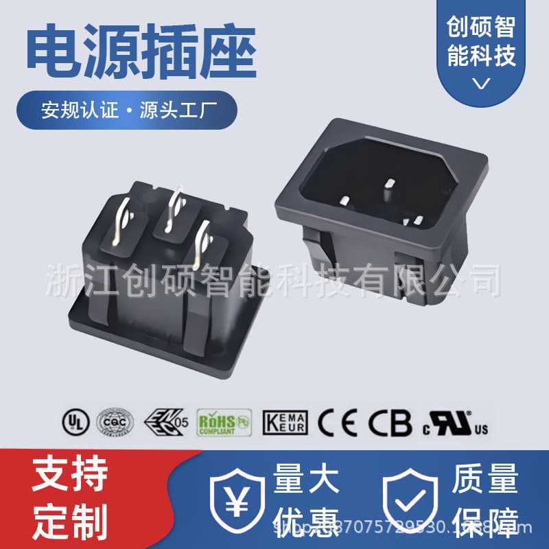 AC-05 Factory Direct Supply "Pin" Power Socket Embedded Three-Pin Earless Socket Copper Core Black AC Plug