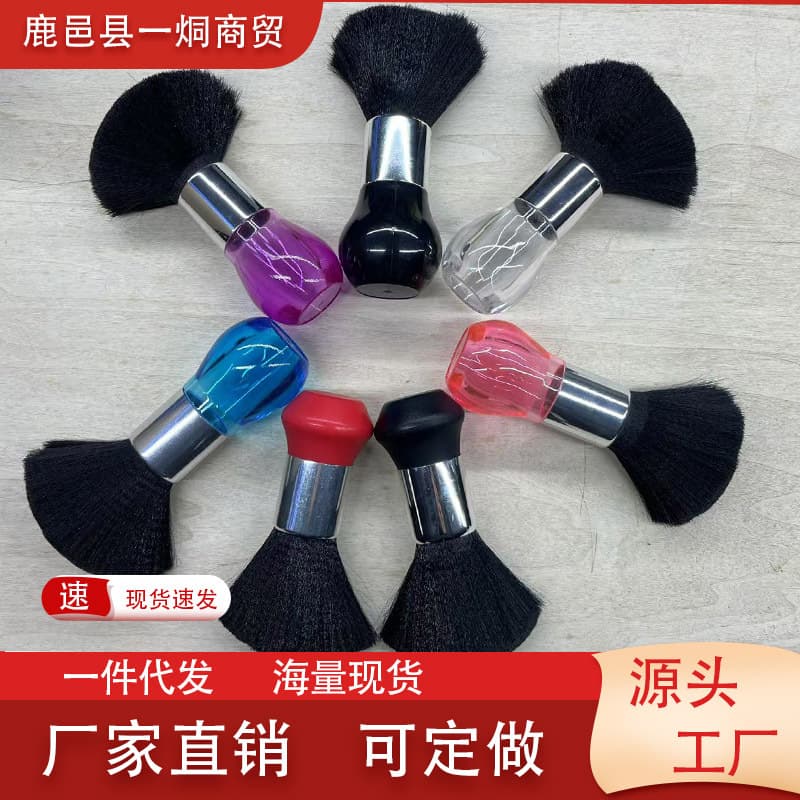 Barber's special brush, hairdressing soft bristle brush, children's hair sweeping cleaning brush, broken hair brush, makeup cleaning makeup brush